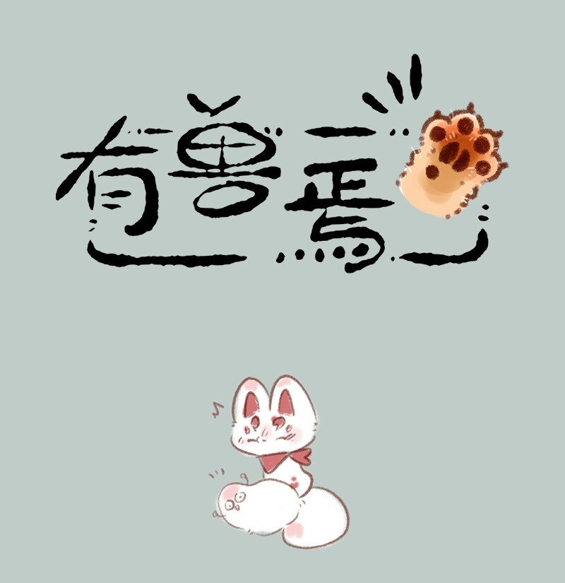 816 核桃的决心0
