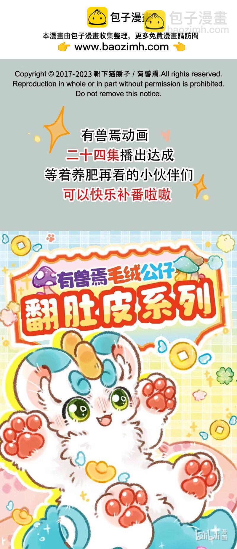 816 核桃的决心7