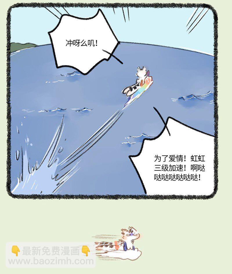 818 勇敢猫猫不怕困难6