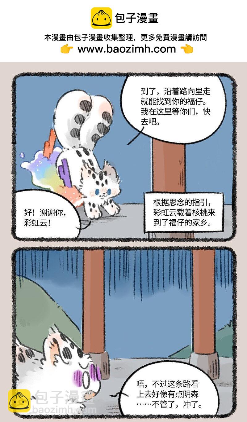 819 终相见1