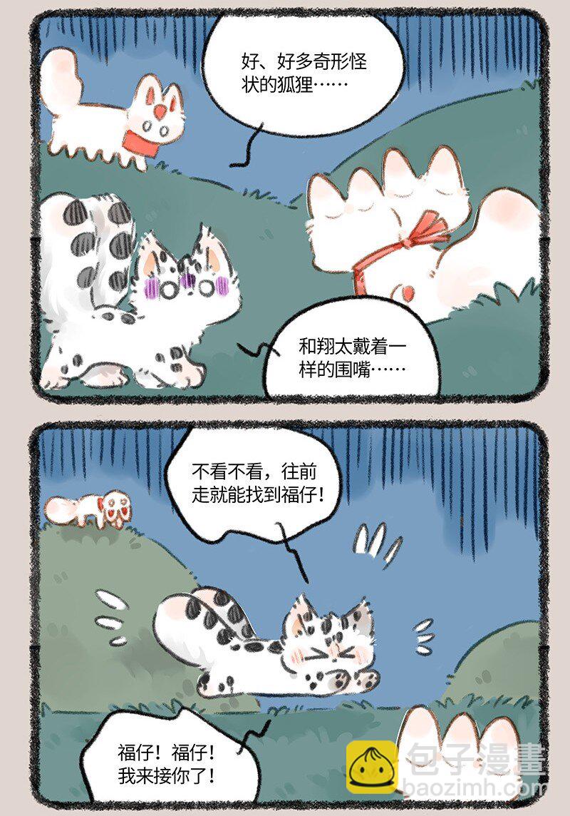 819 终相见2
