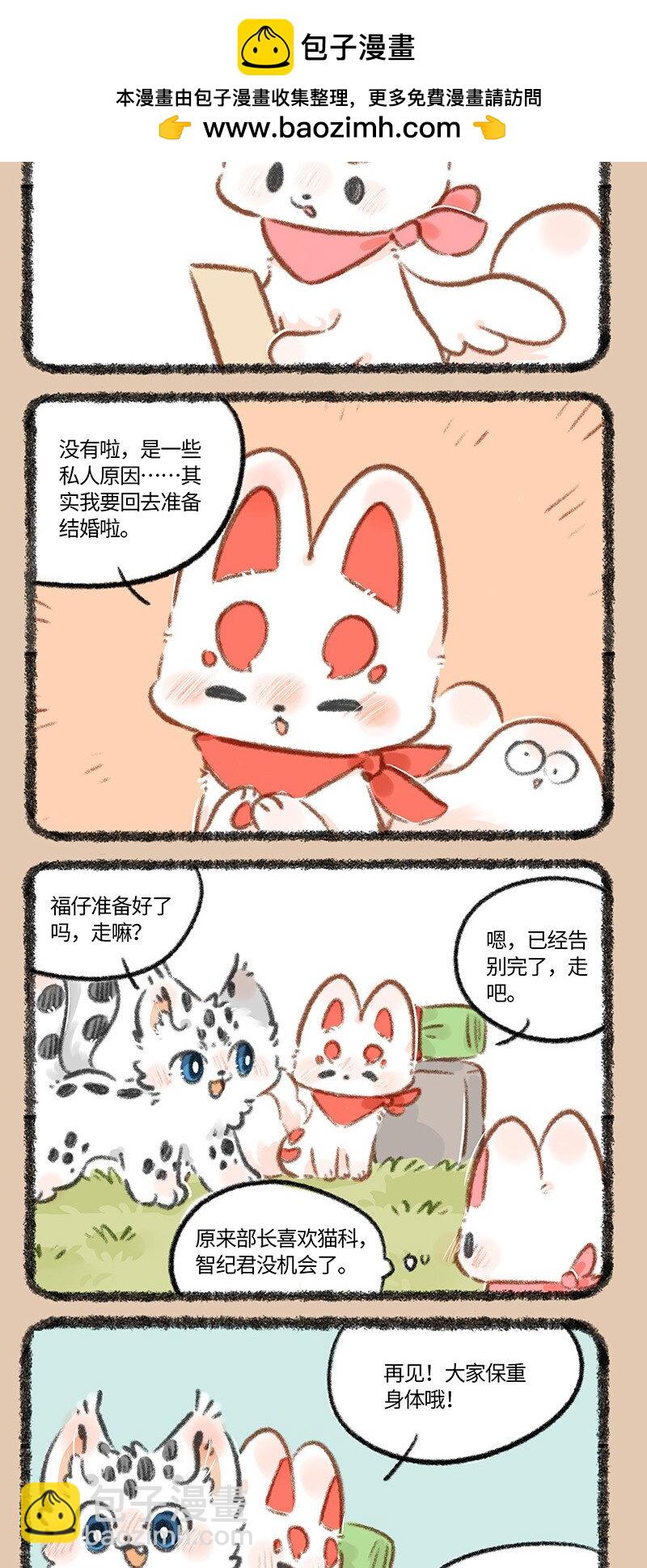 821 浪子归家1