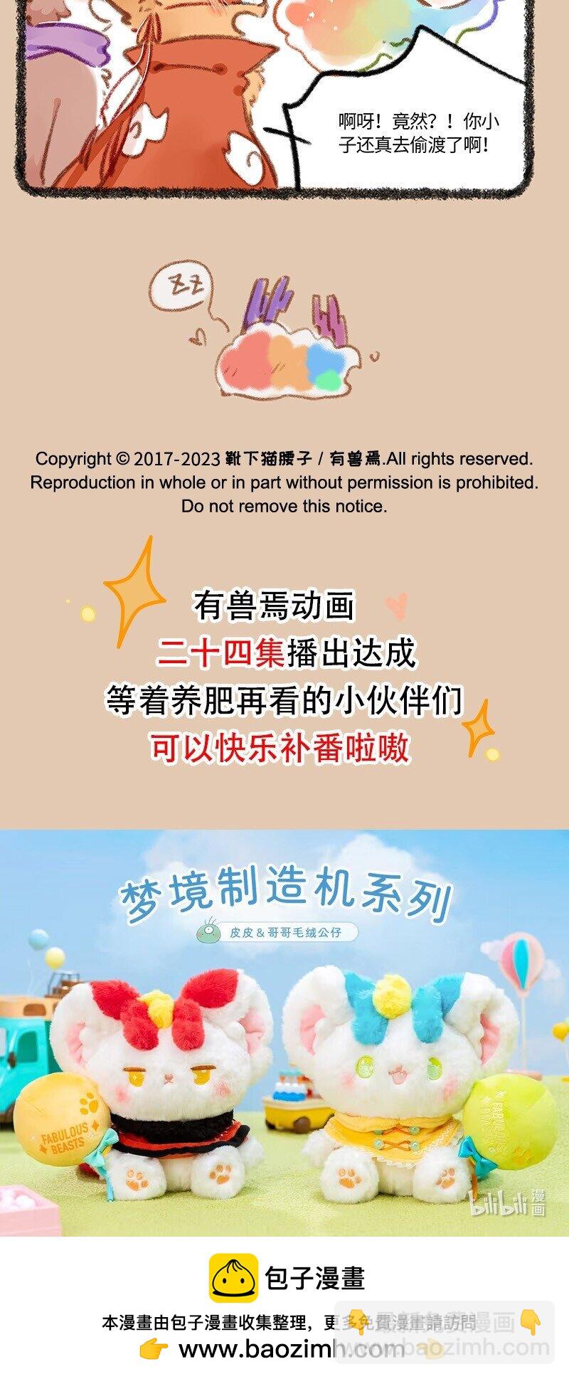 821 浪子归家4