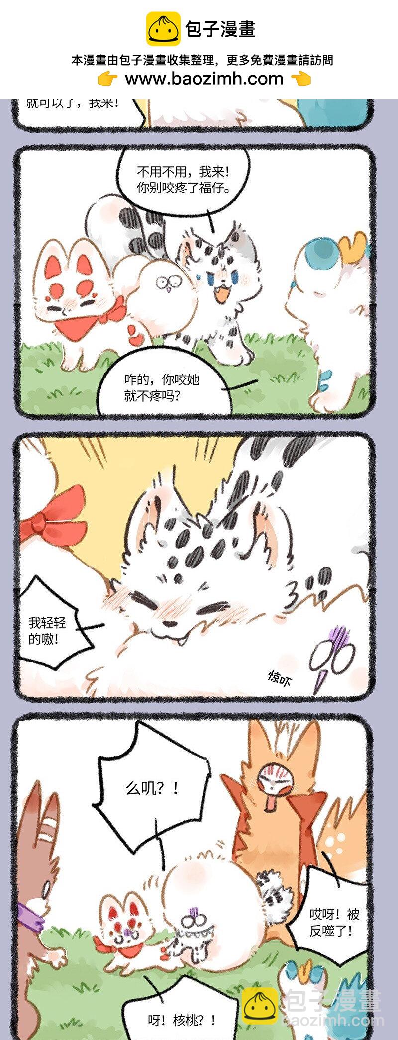 822 妖魔鬼怪快离开1