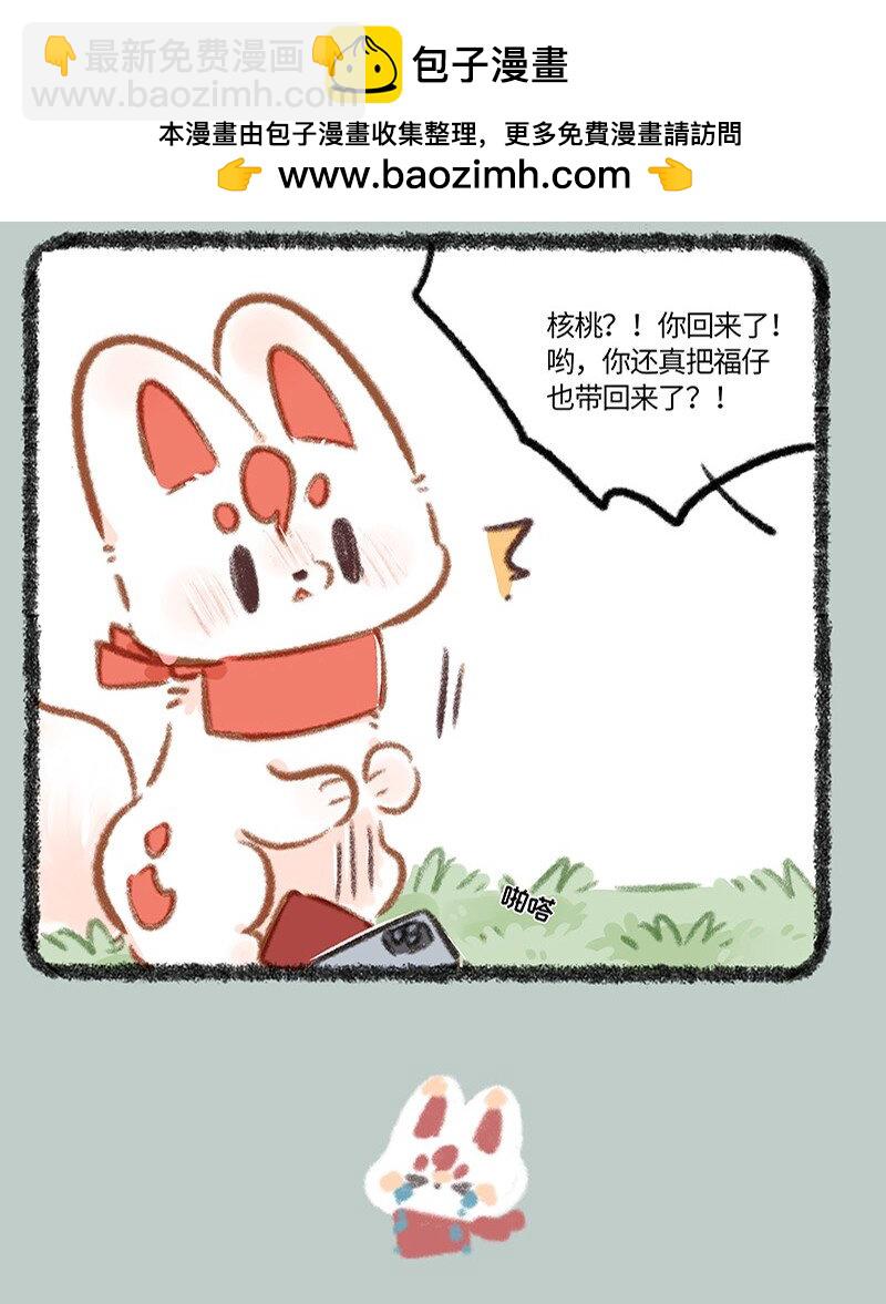 823 一步慢步步慢3