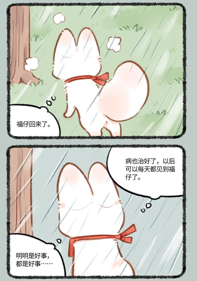 823 一步慢步步慢5