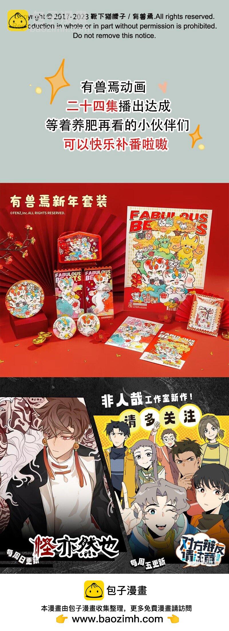 823 一步慢步步慢7