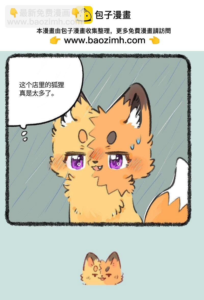 824 翔太不哭3