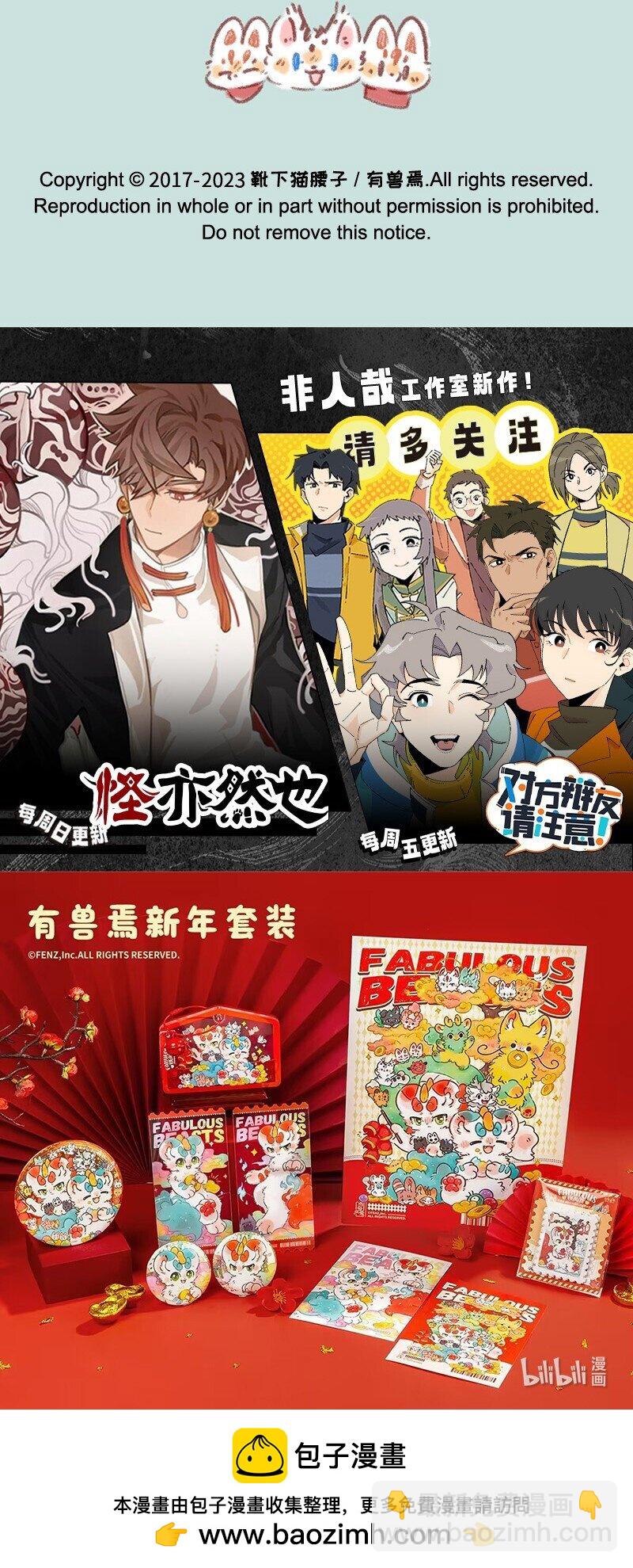 824 翔太不哭7