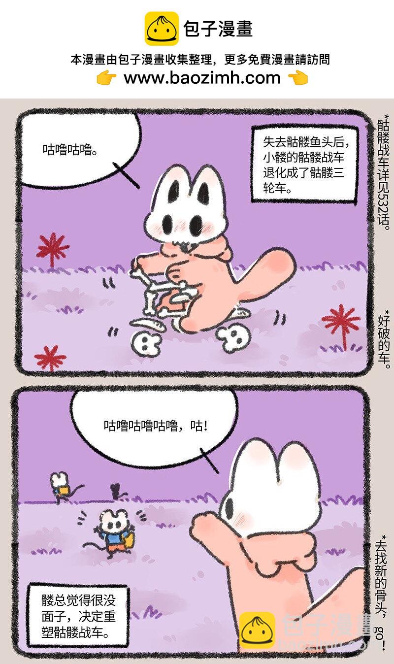826 髅总的新轱辘1