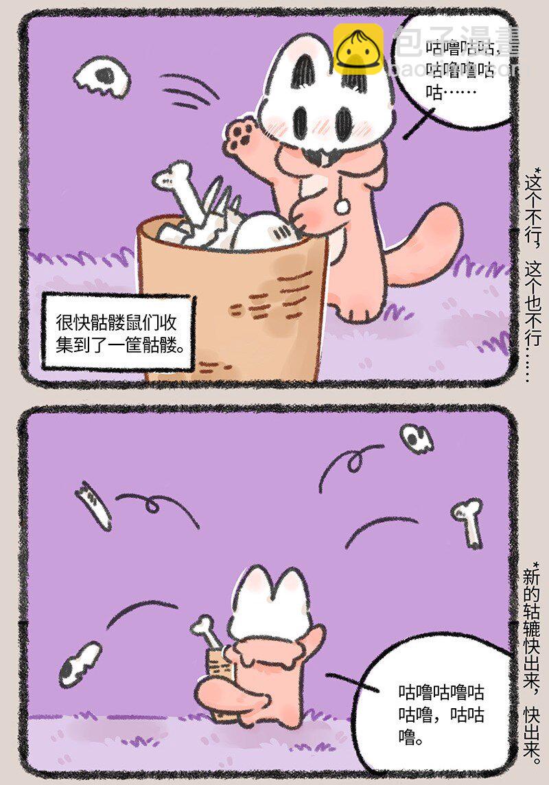 826 髅总的新轱辘2
