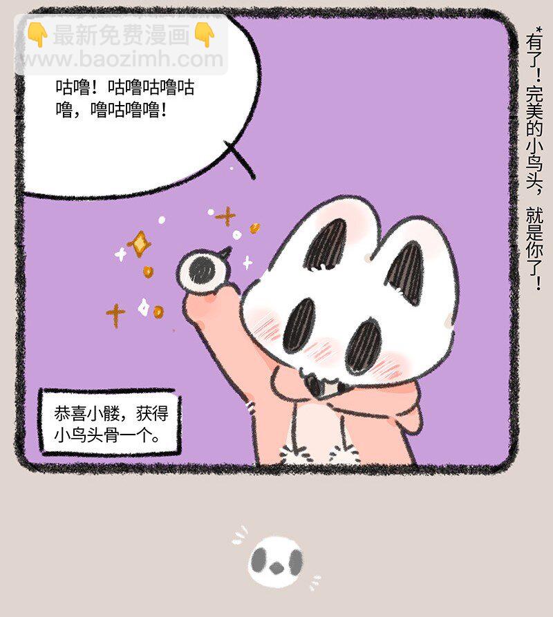 826 髅总的新轱辘3