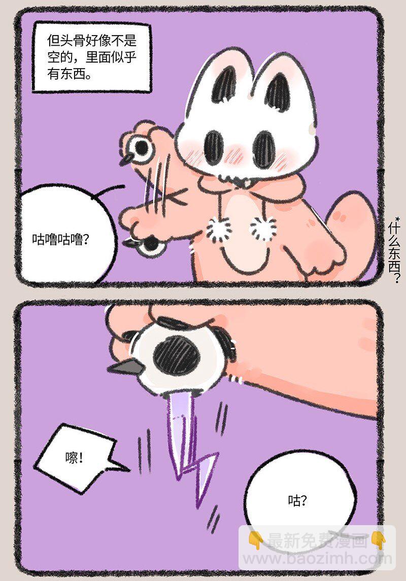 826 髅总的新轱辘5