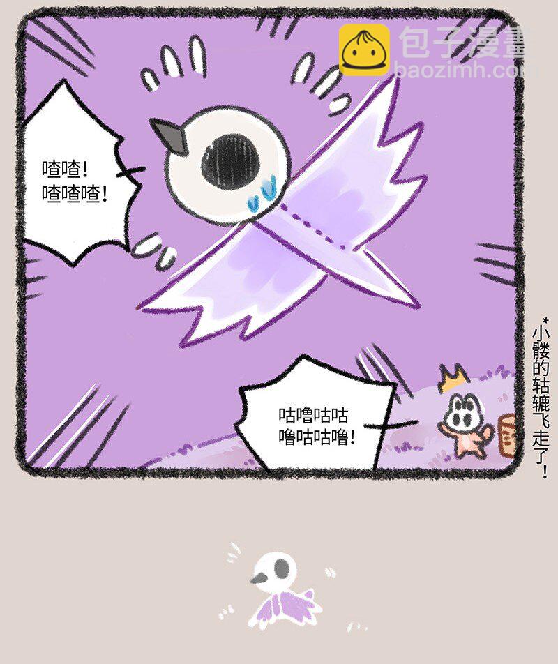 826 髅总的新轱辘6
