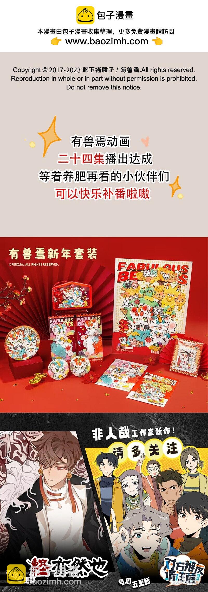826 髅总的新轱辘7
