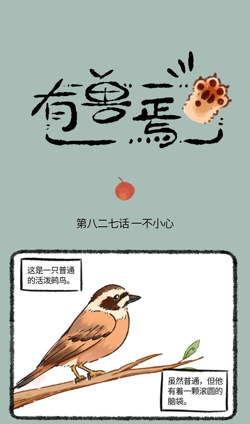 827 生前的执念0