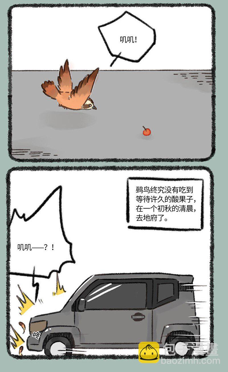 827 生前的执念2