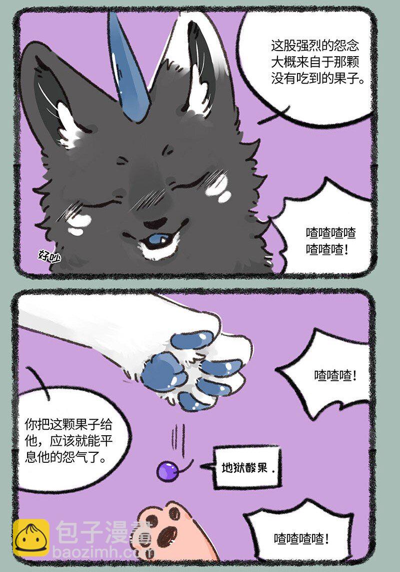 827 生前的执念4