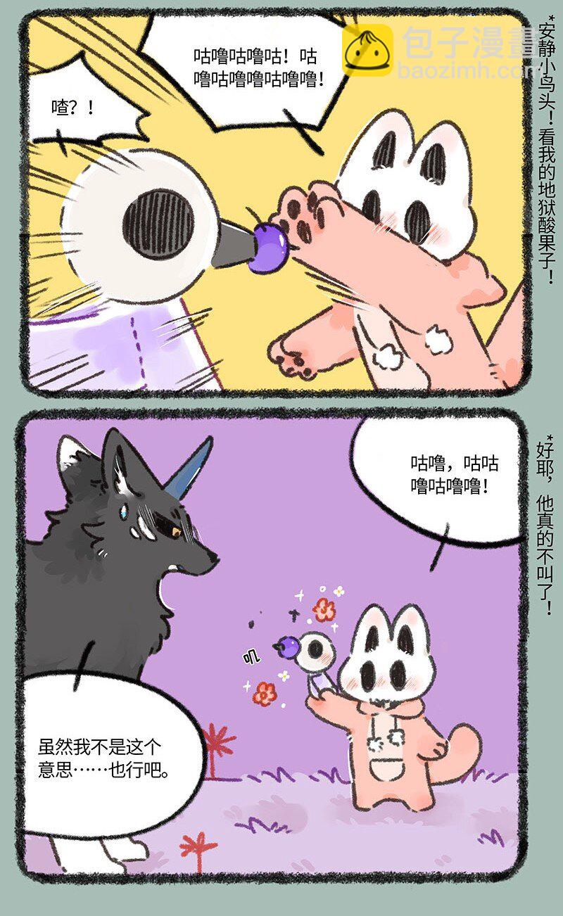 827 生前的执念5