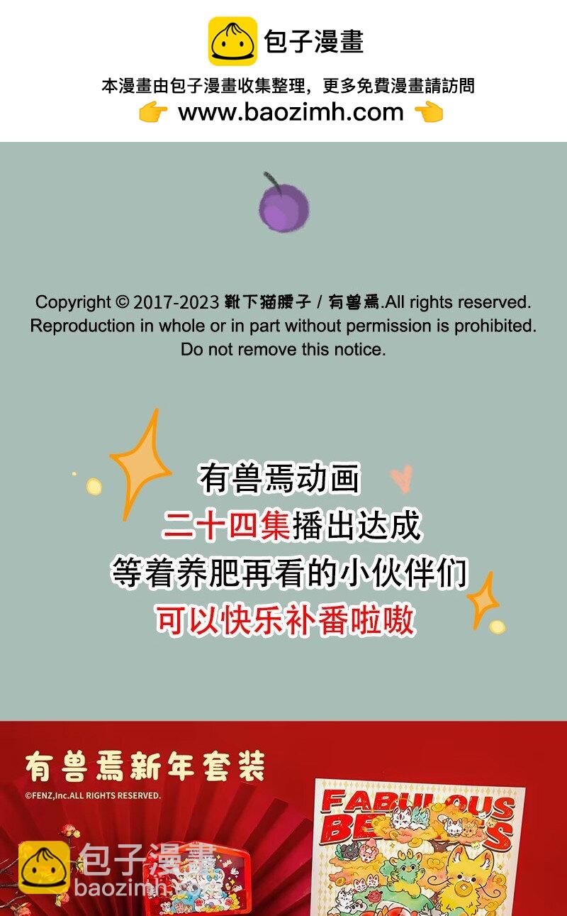 827 生前的执念6