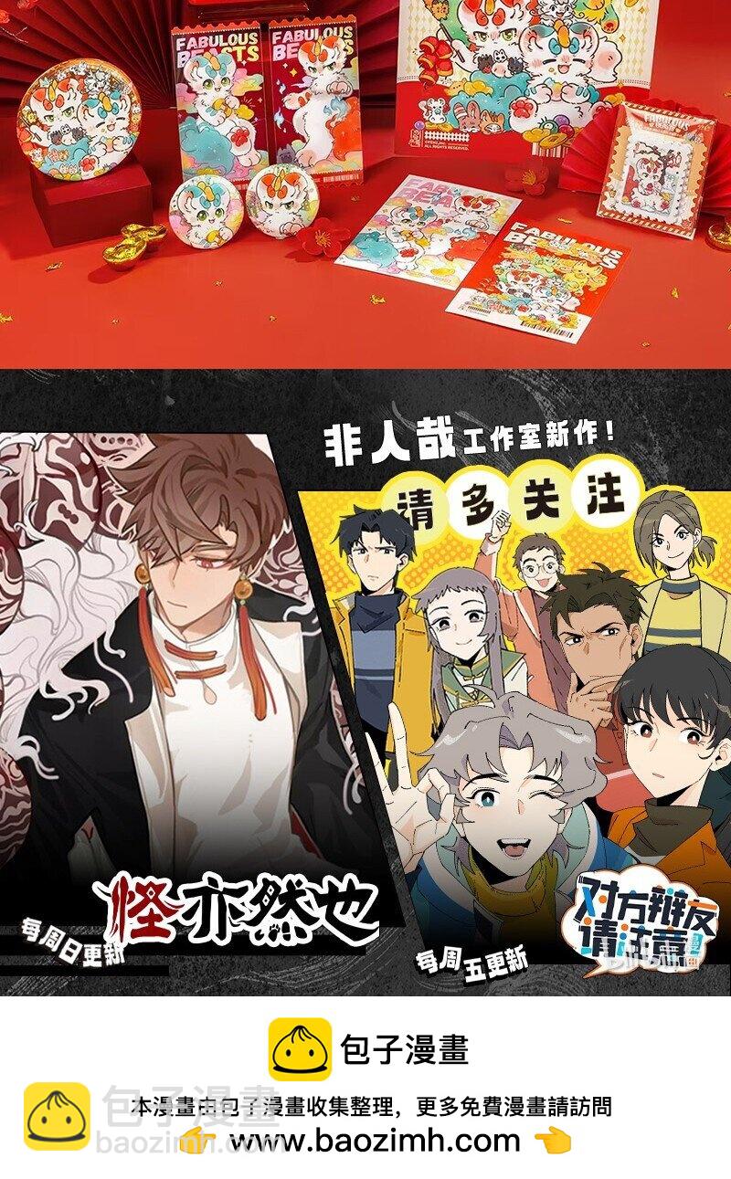 827 生前的执念7