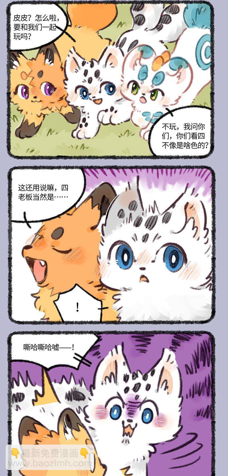 829 眼力见儿3