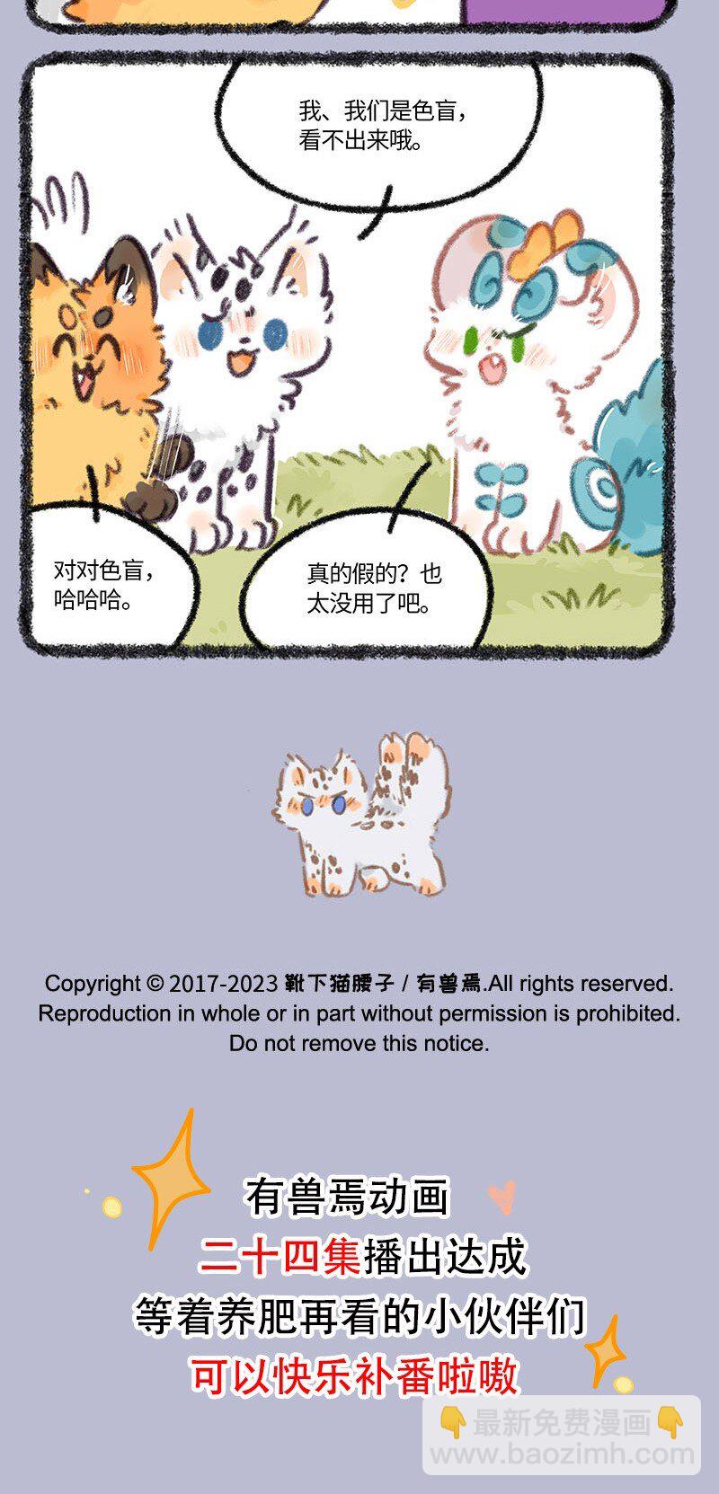 829 眼力见儿4