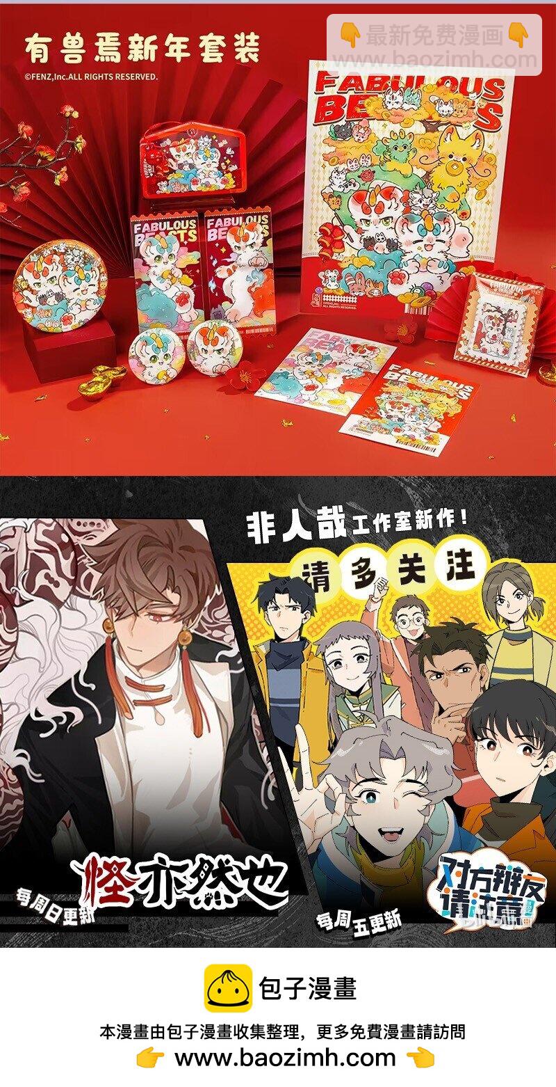 829 眼力见儿5