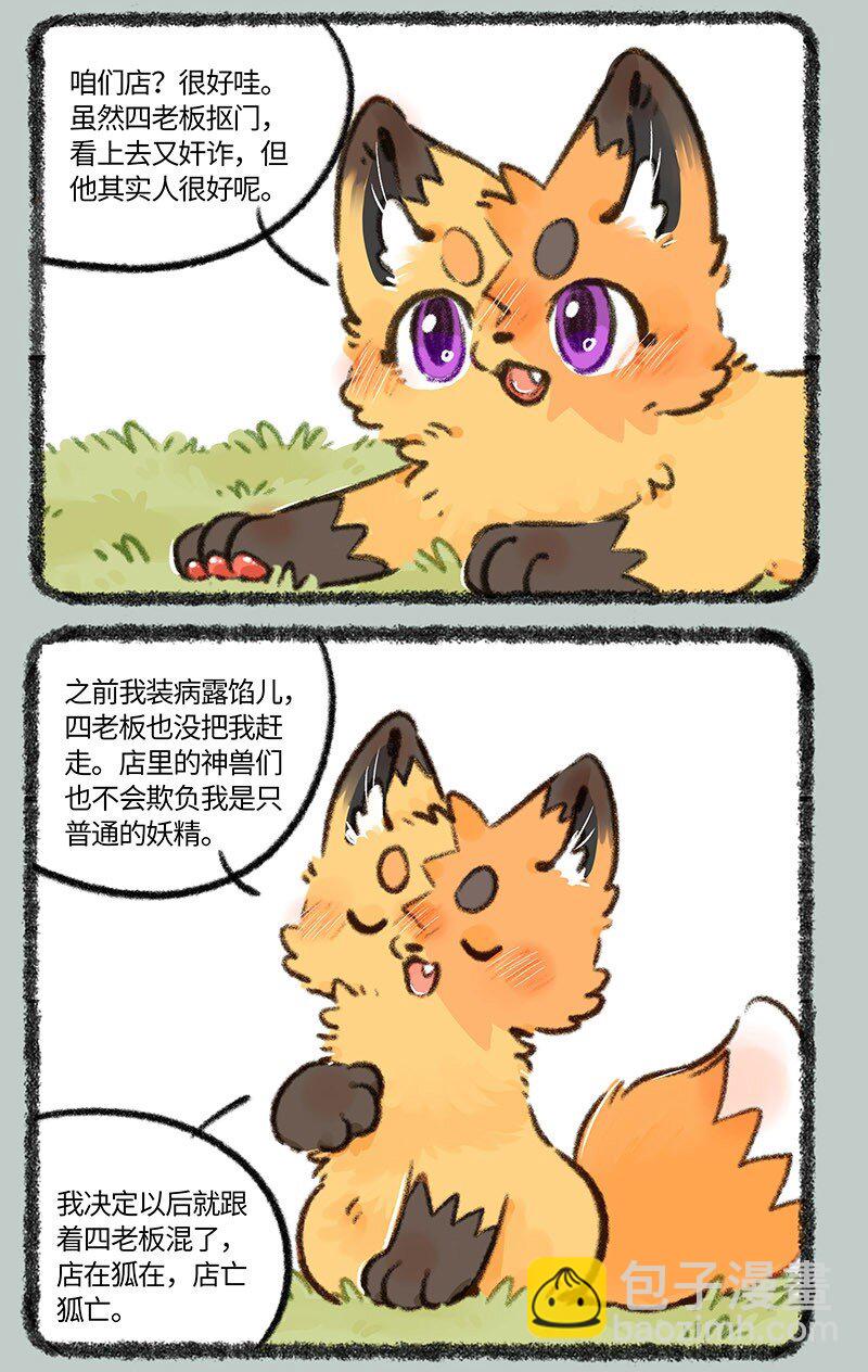 830 危险的气息2