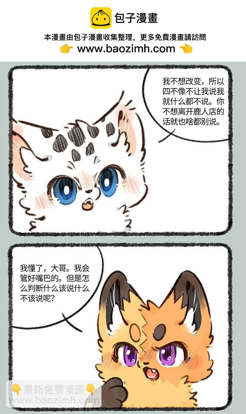 830 危险的气息4