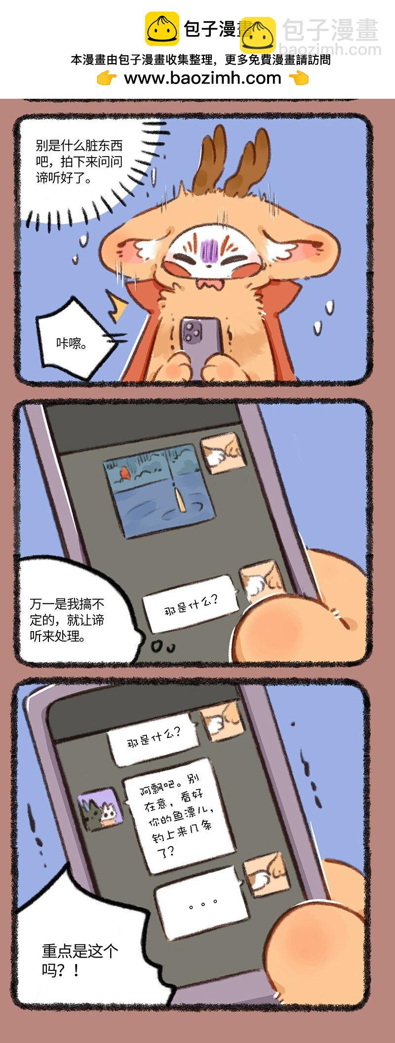 831 夜钓有风险1