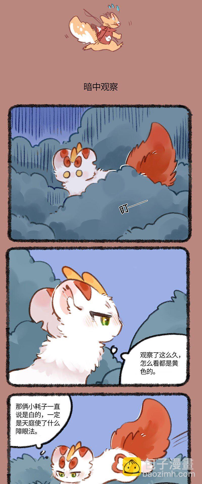 831 夜钓有风险2