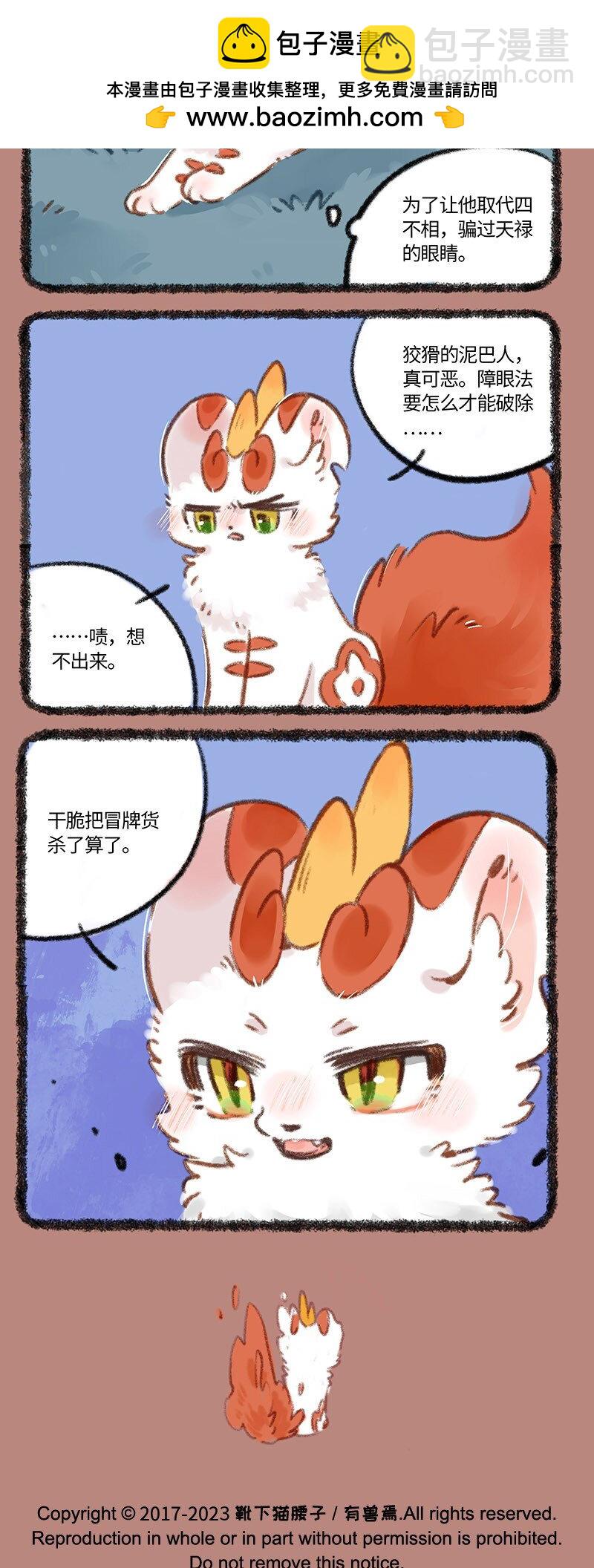 831 夜钓有风险3