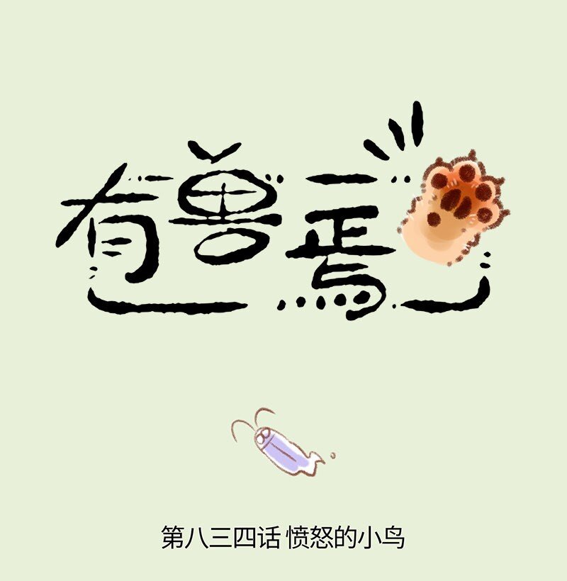834 久违的平静0