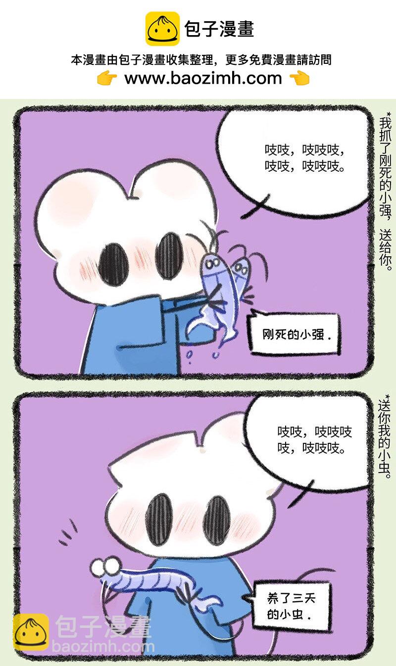 834 久违的平静2