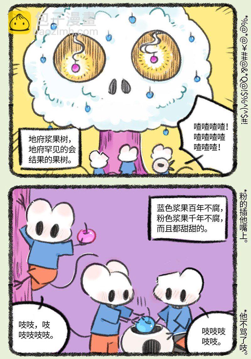 834 久违的平静5