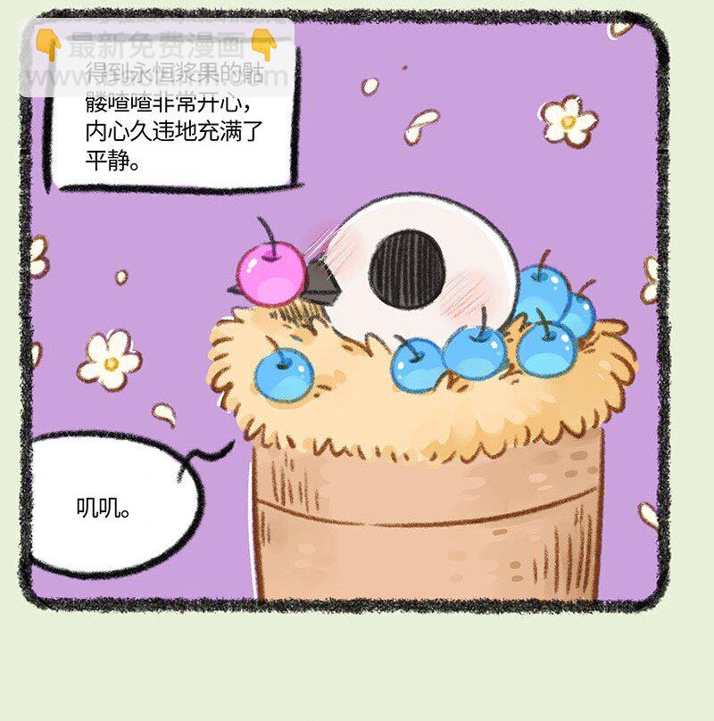834 久违的平静6