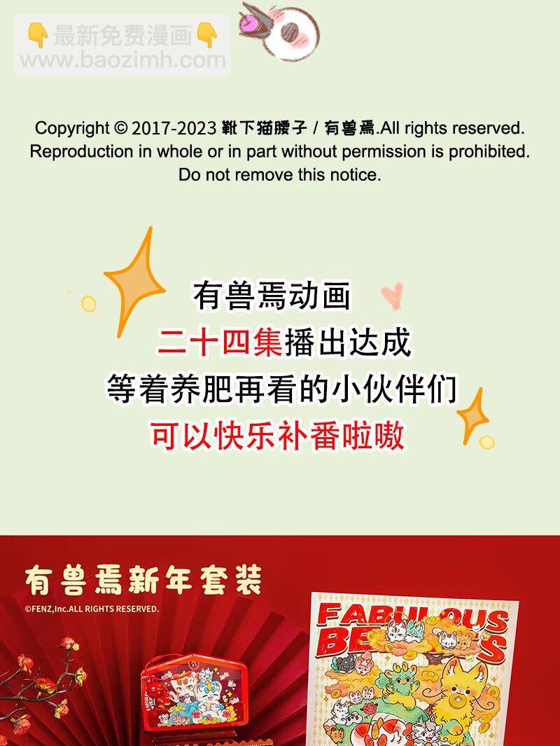 834 久违的平静7