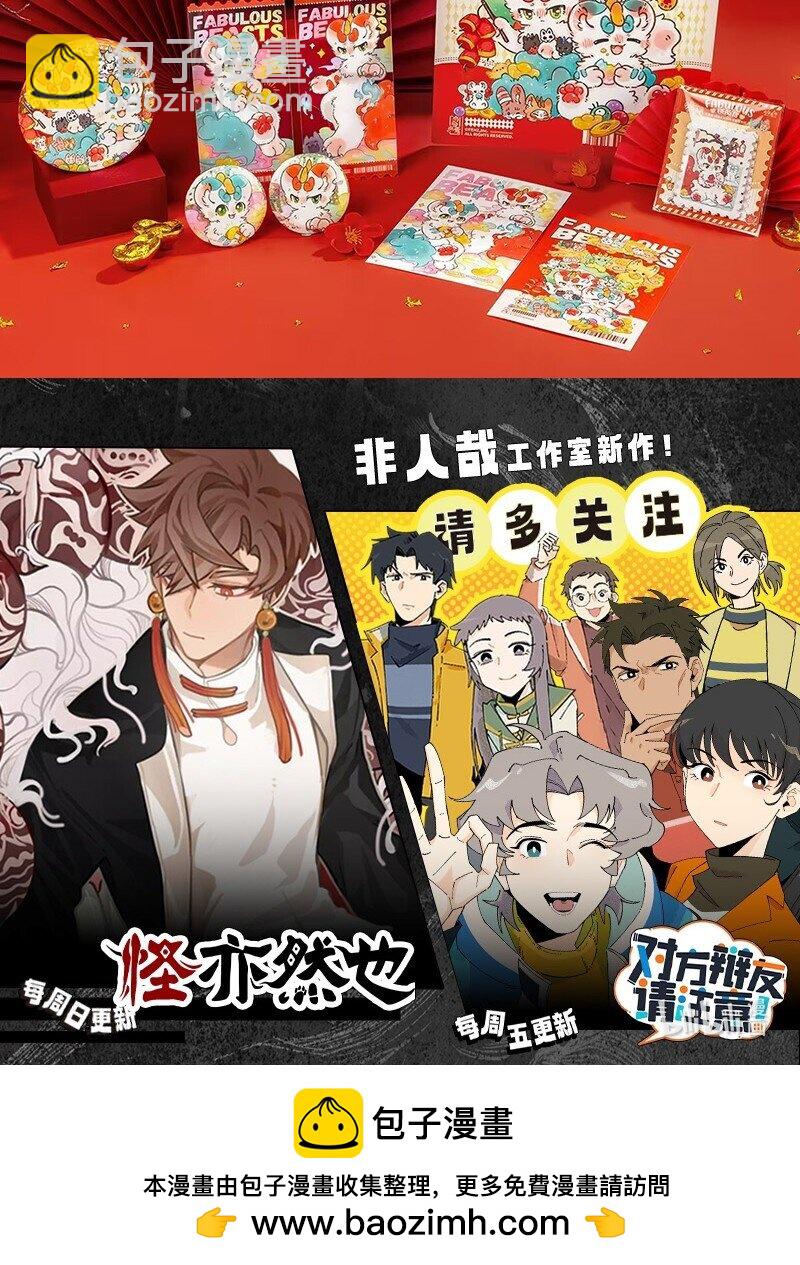 834 久违的平静8