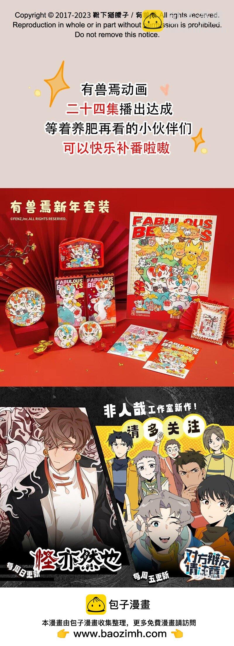 835 福仔的悠闲生活7