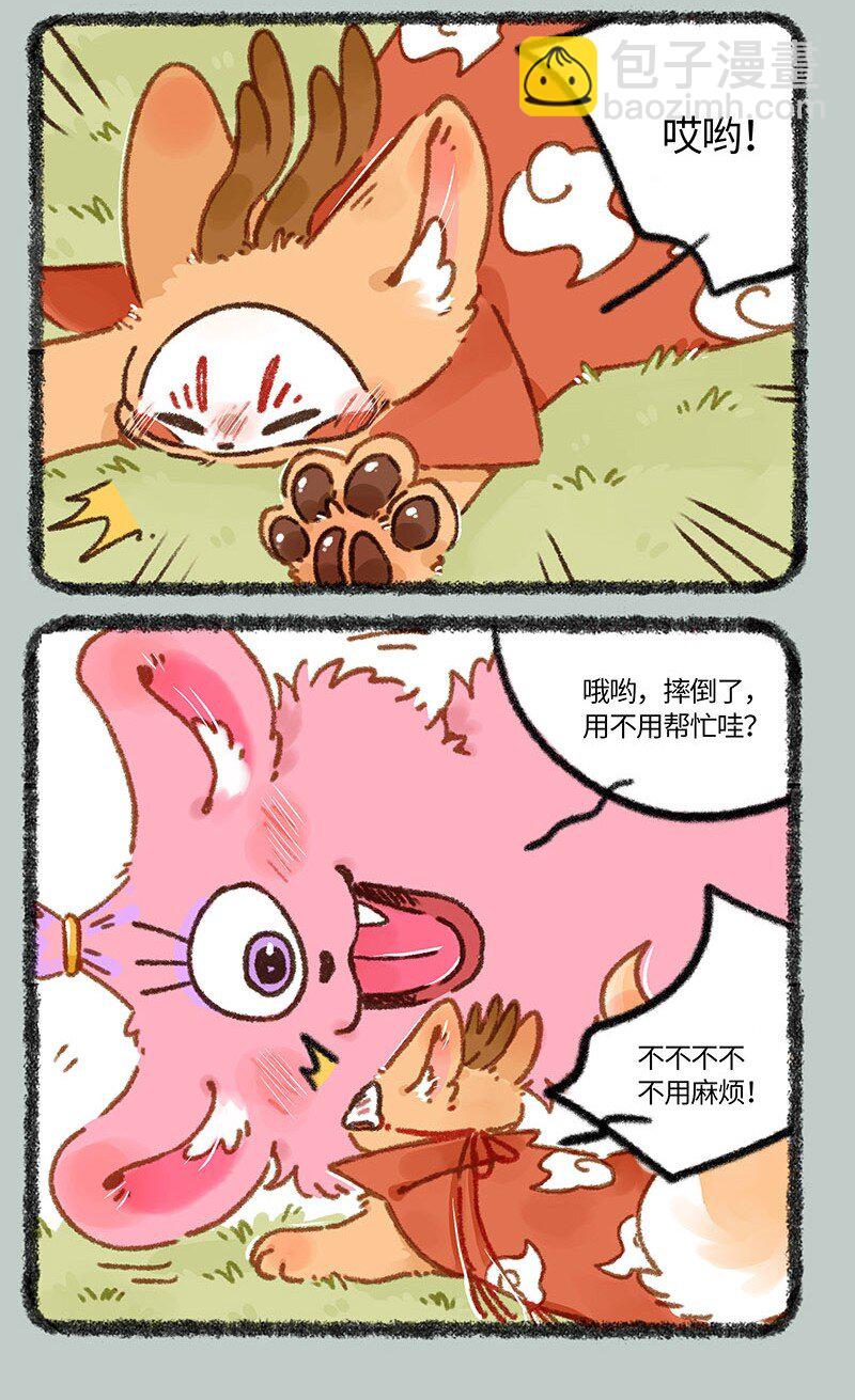 837 诸犍来了6