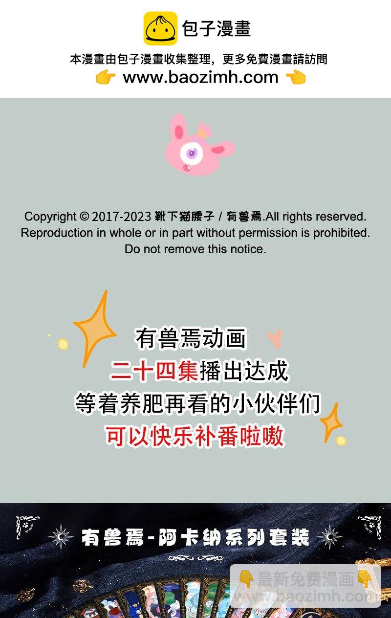 837 诸犍来了7