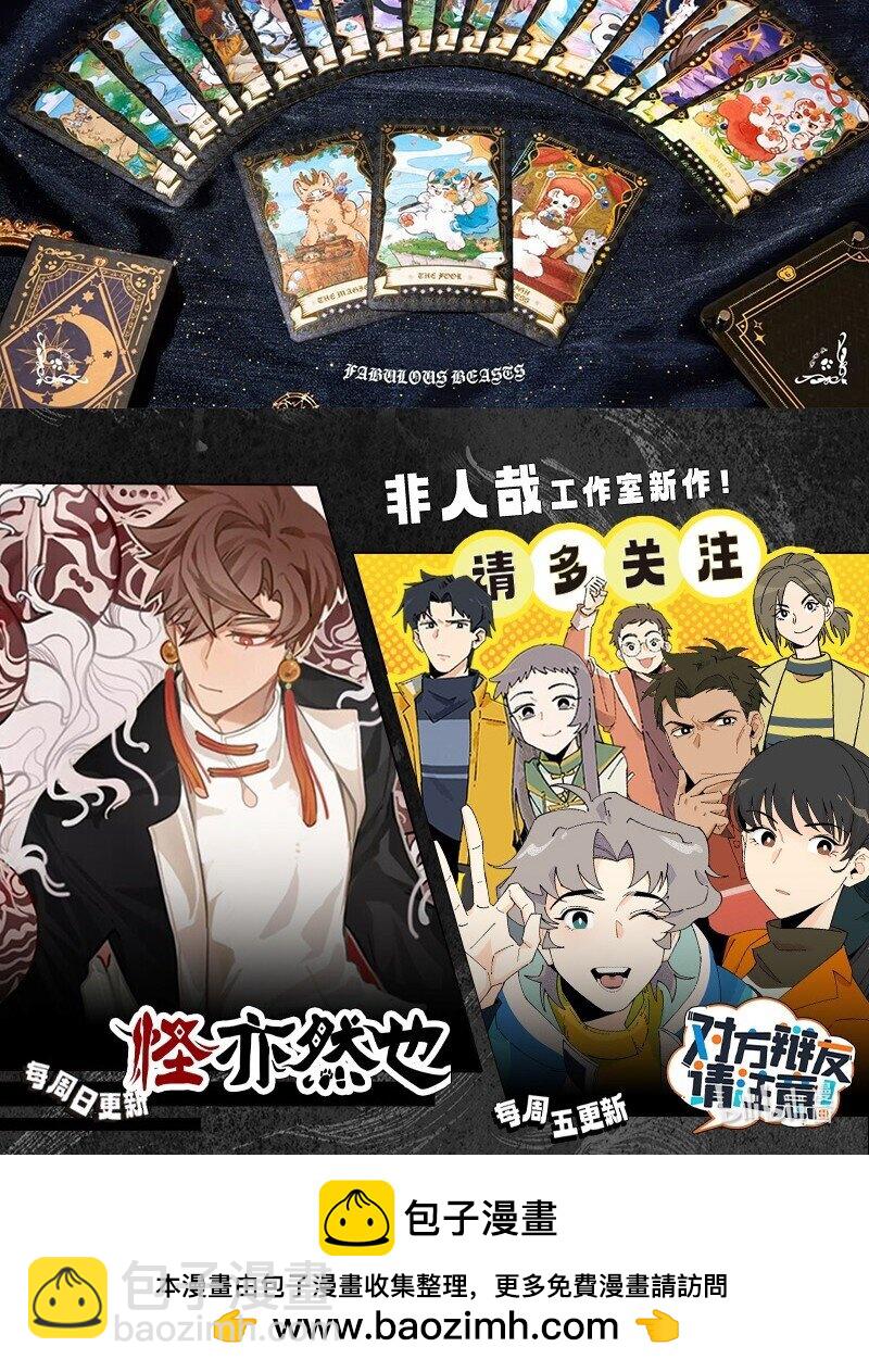 837 诸犍来了8