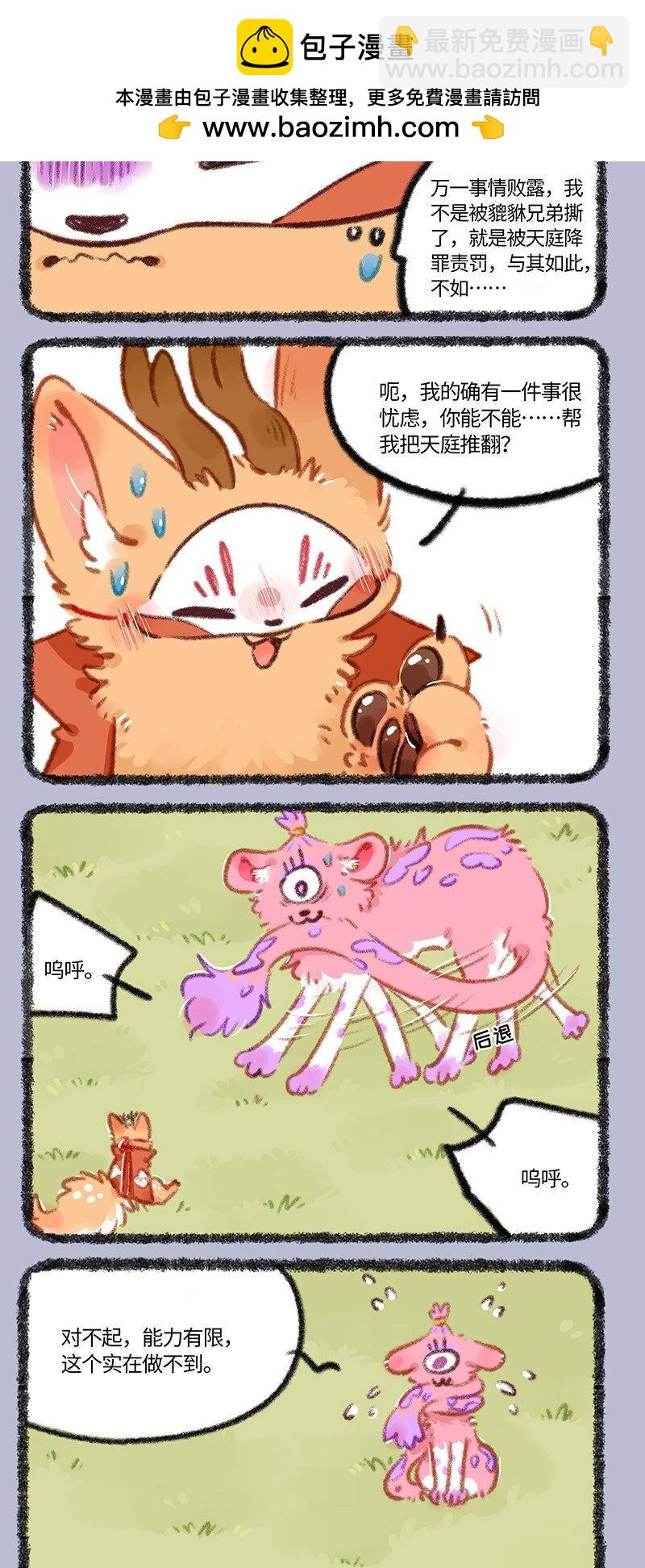 839 天罚1