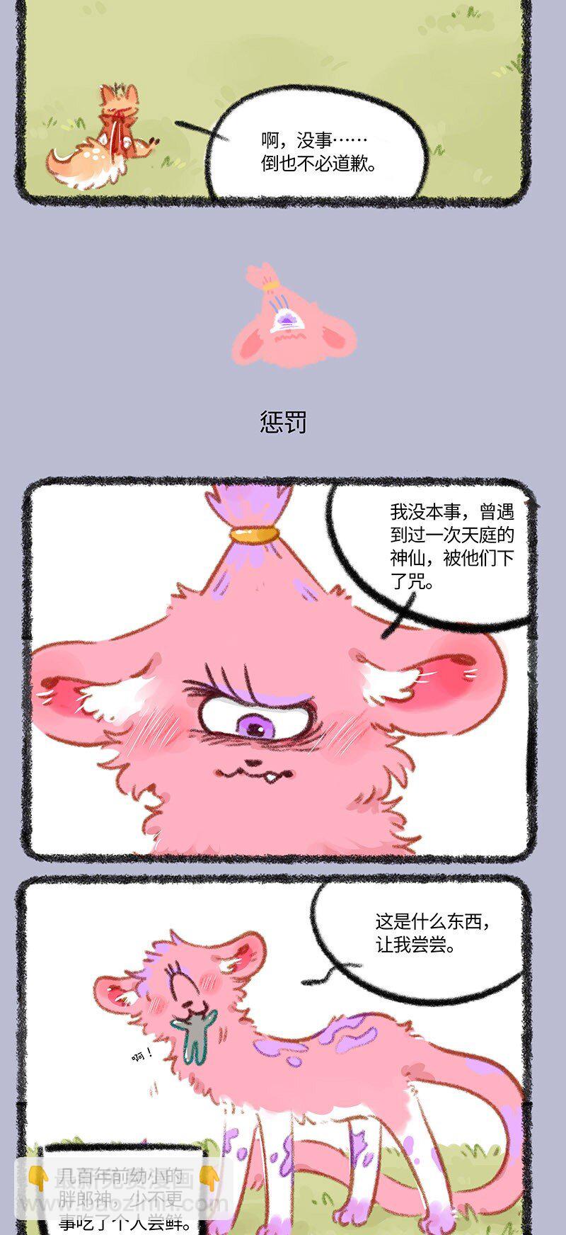 839 天罚2