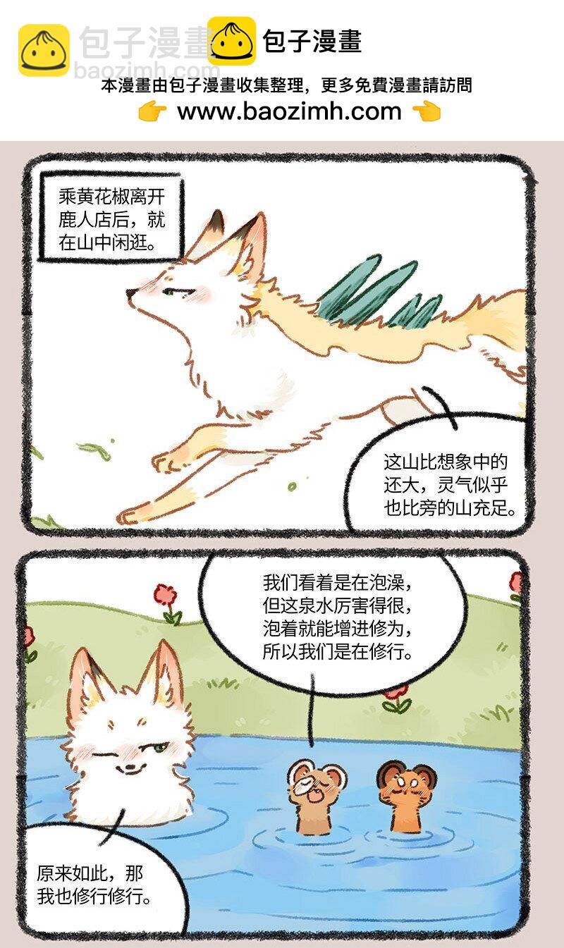 841 上古遗迹1