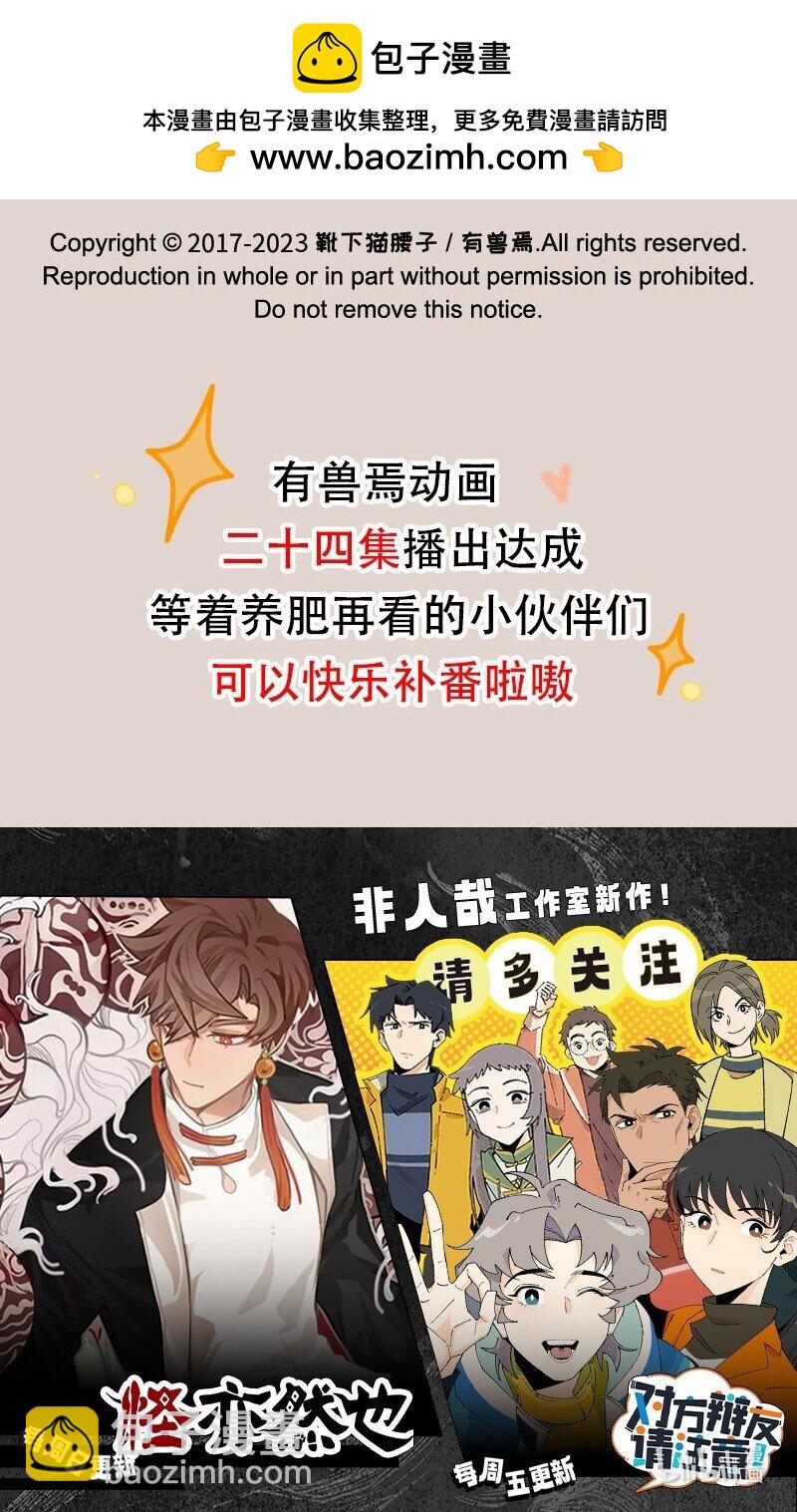 841 上古遗迹7