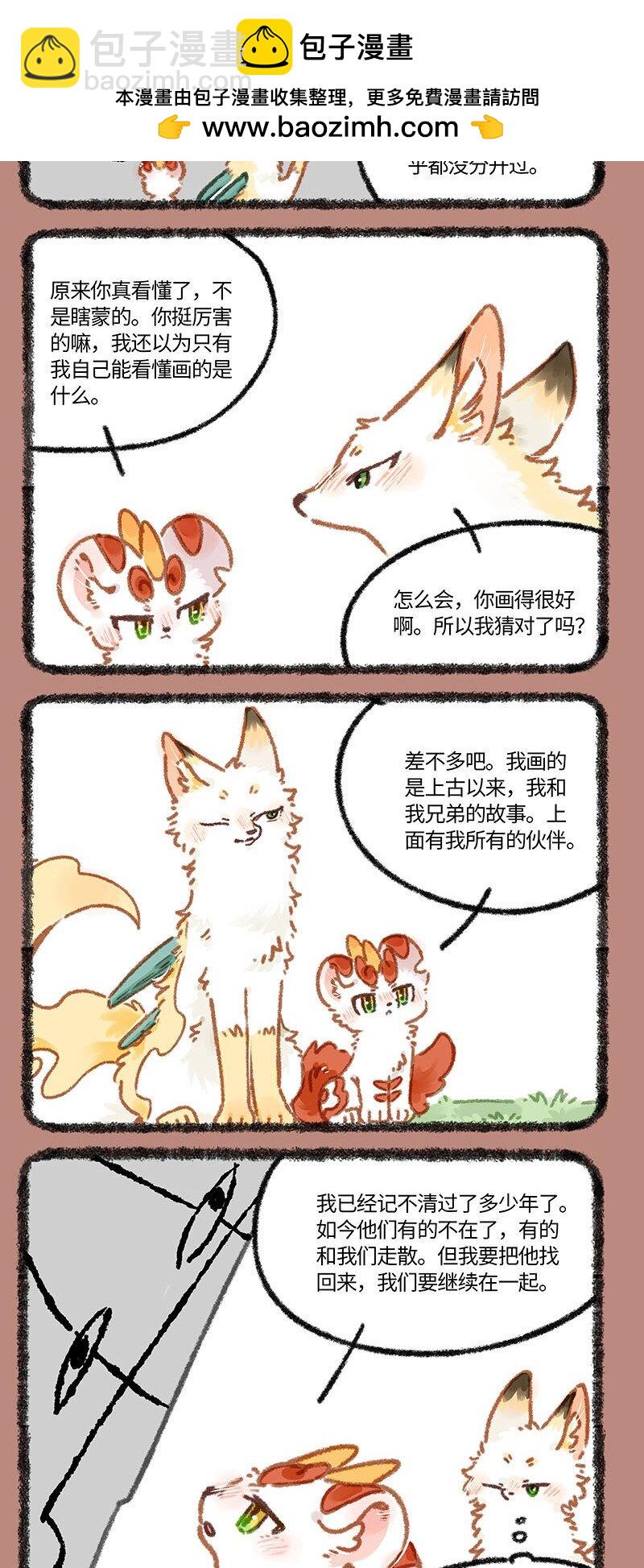 842 知音3