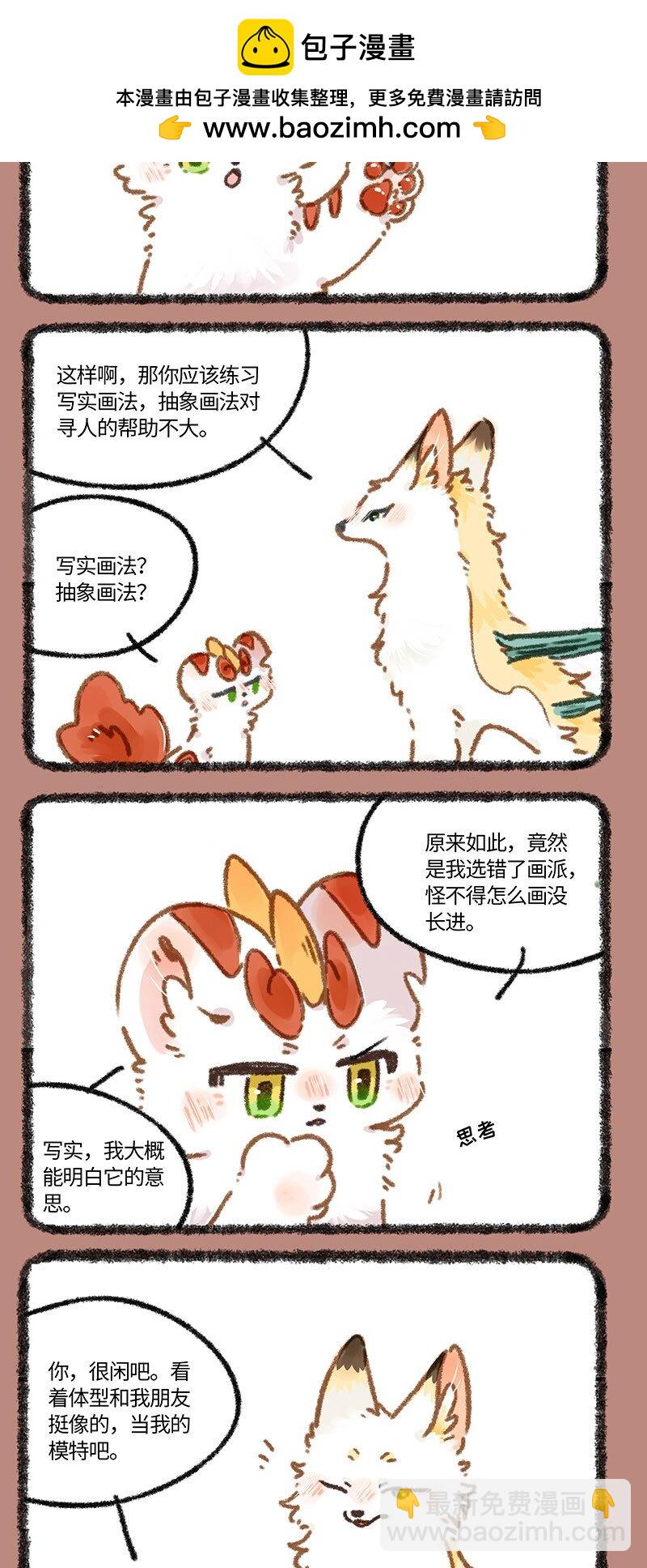 843 计划有变1