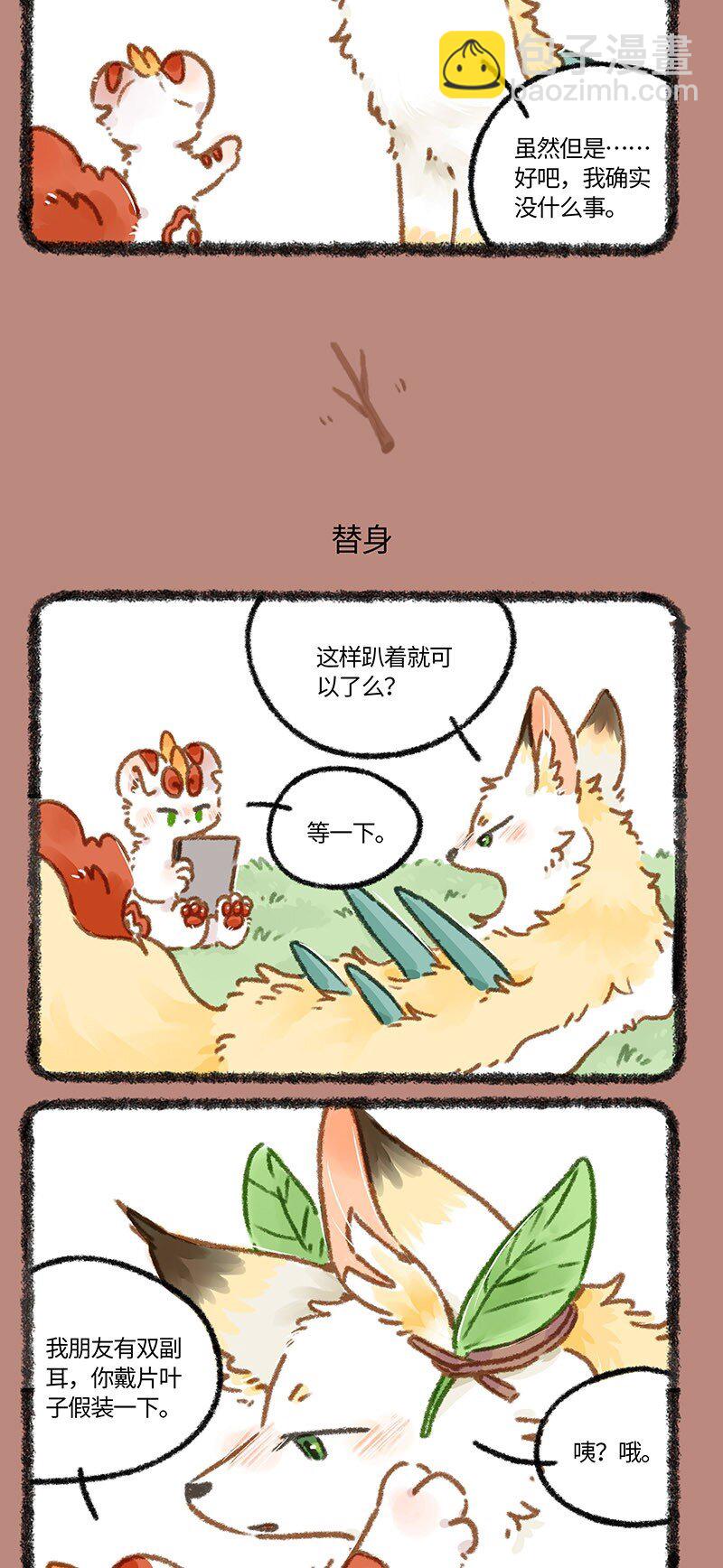 843 计划有变2